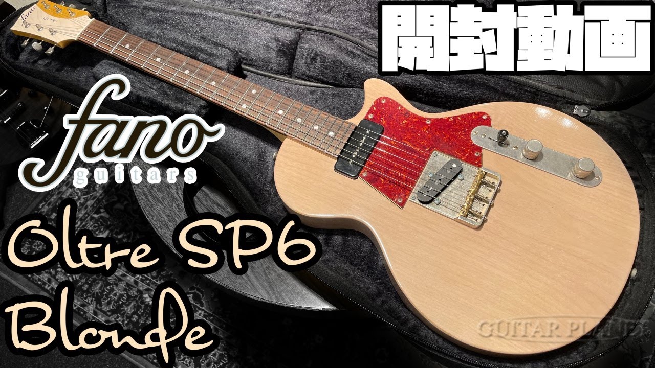 開封の儀！fano guitars Oltre SP6 Blonde【商品紹介@Guitar Planet】