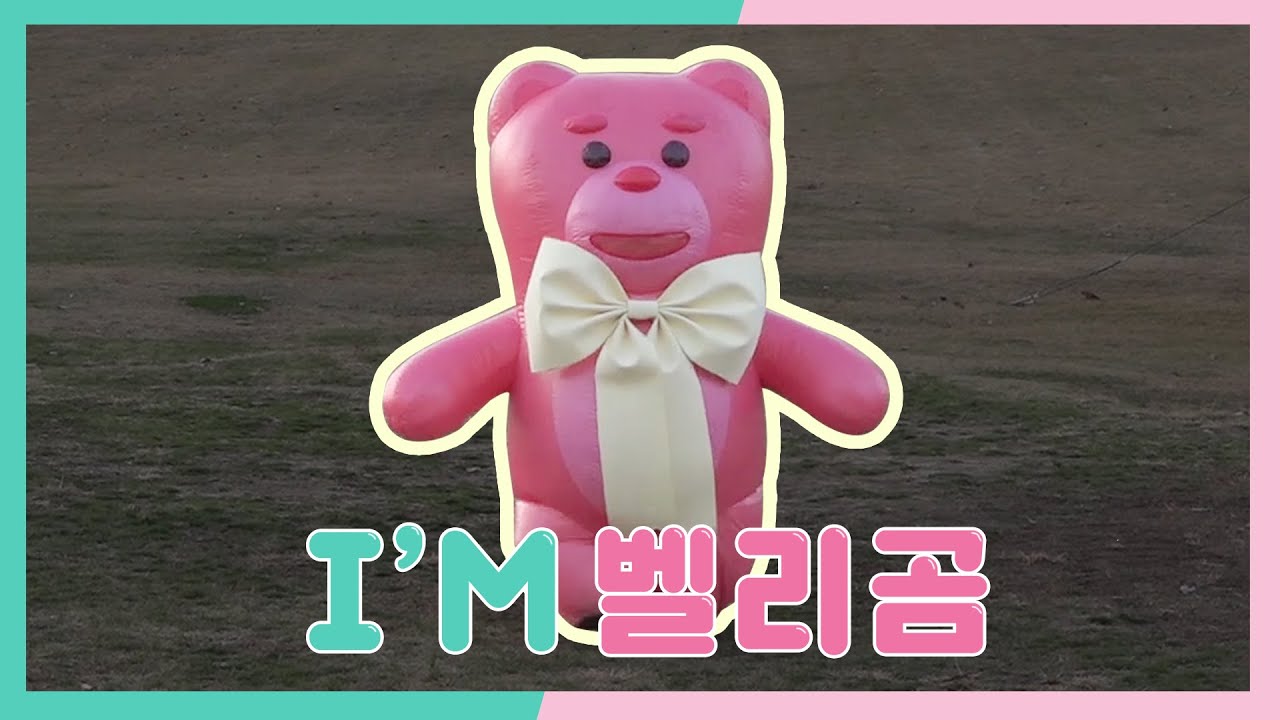 내가 누구겡????? ㅣ