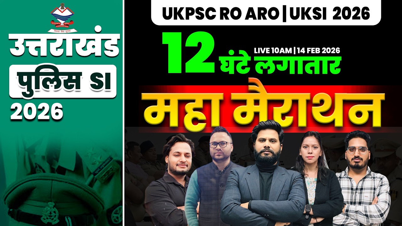 Uttarakhand Police SI Bharti 2026 | Maha Marathon Class-03 | UKSI Bharti 2026 | RO ARO Exam
