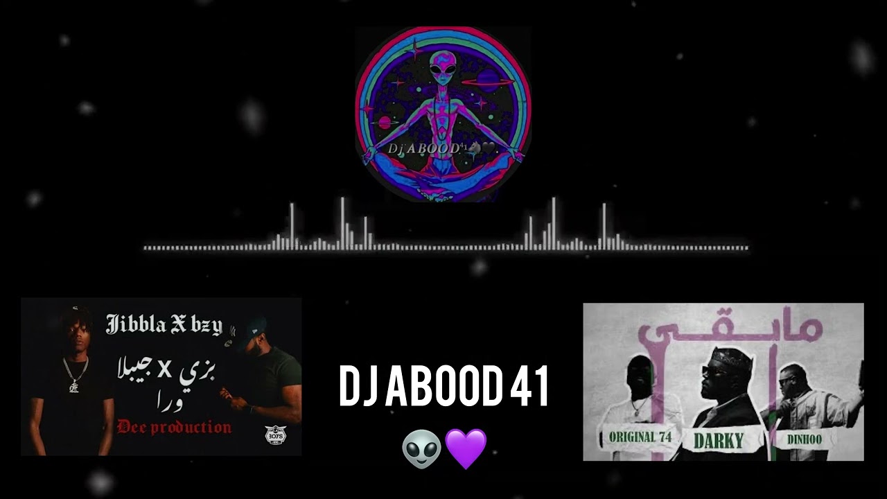 مابقى - ورا DJ ABOOD41