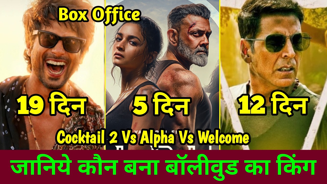 Welcome To The Jungle Vs Alpha Vs Cocktail 2 Box Office Collection, Akshay Kumar, Alia Bhatt