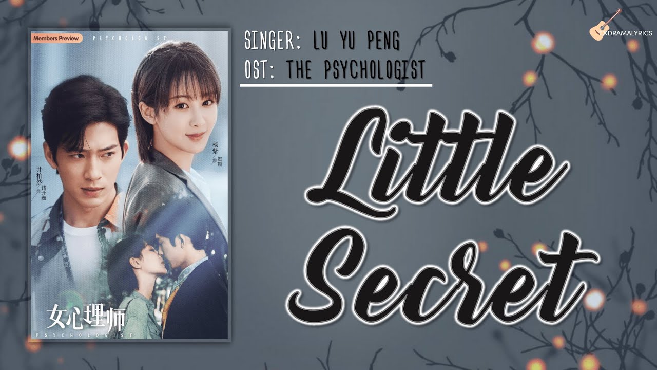 [ENG/CHN/PINYIN] Lu Yu Peng (陆宇鹏) - Little Secret (小秘密) LYRICS/歌词 | The Psychologist OST 女心理师 电视原声大碟