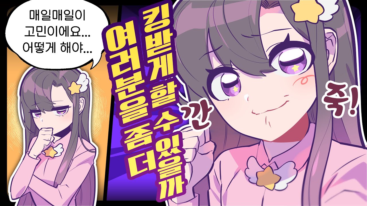 루다님 - 