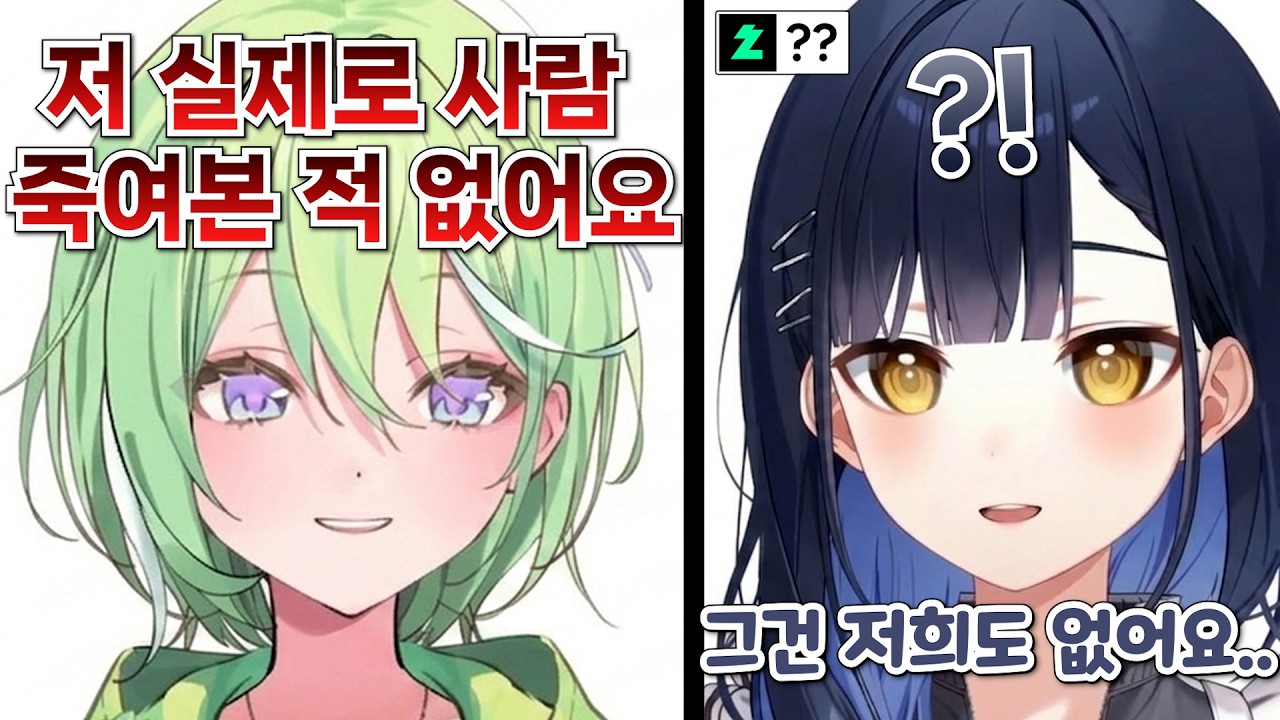 강지를 깜짝 놀라게 만든 리코의 멘트
