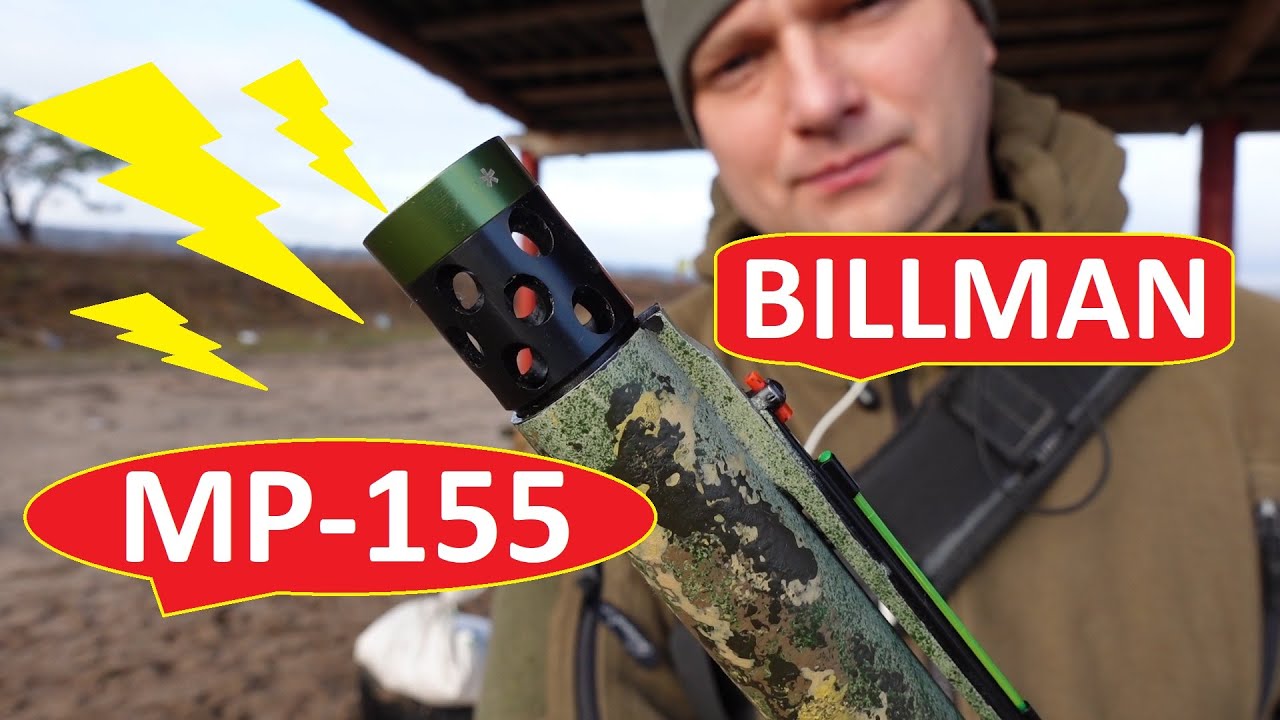 Дульная насадка на мр 155 Billman