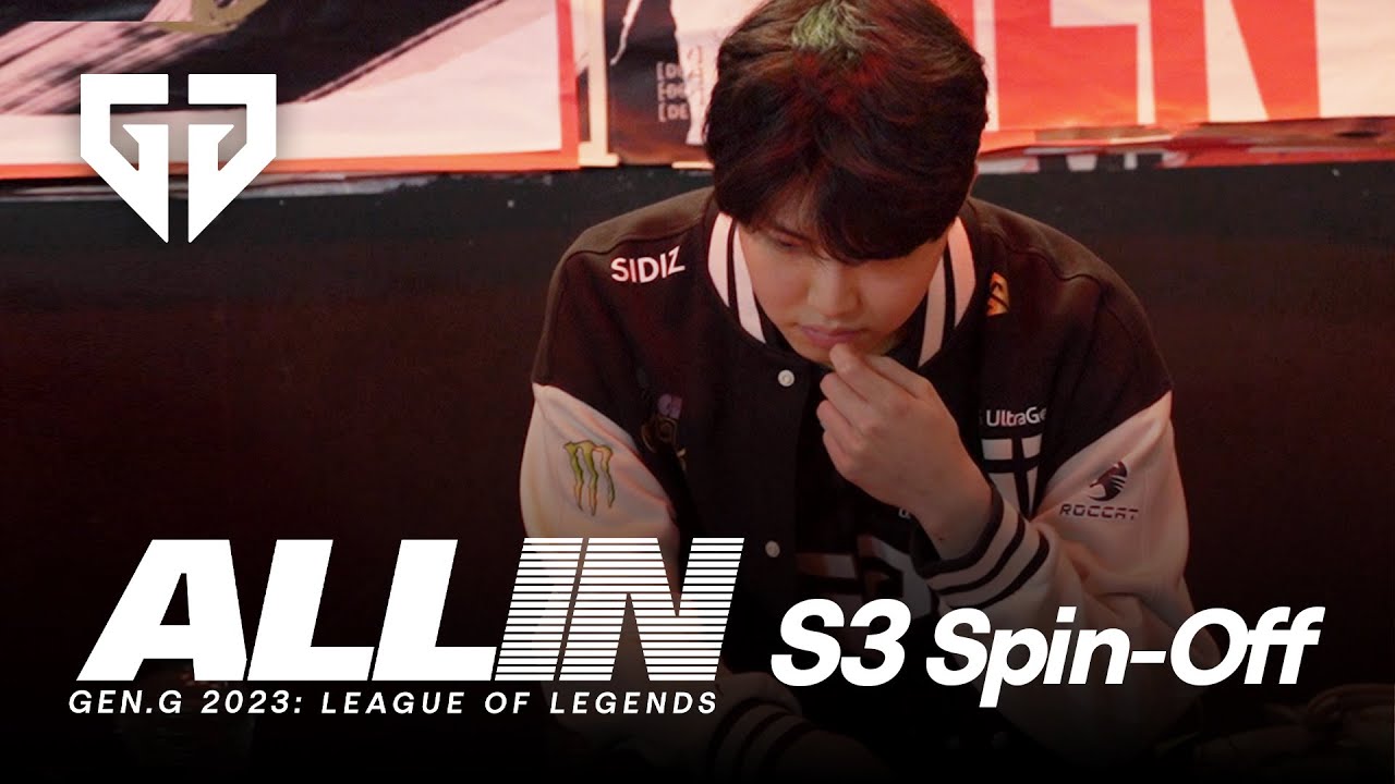ALL IN S3 번외편 | 새로운 도약을 위한 밑거름