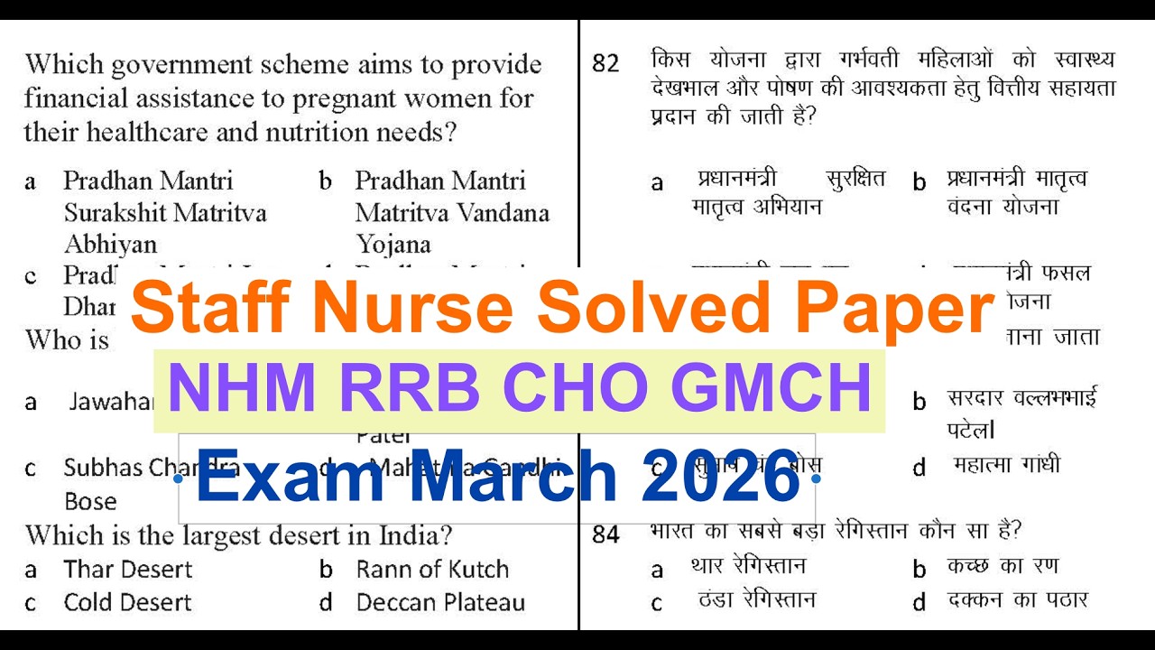 Staff Nurse Question Paper 2026 #staffnurse