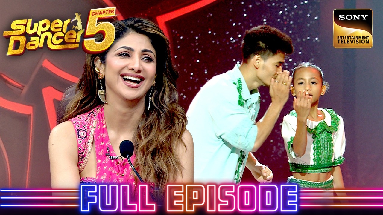 Shilpa को पसंद आई Apsara-Pankaj की धमाकेदार Performance | Super Dancer Chapter 5 | Full Episode