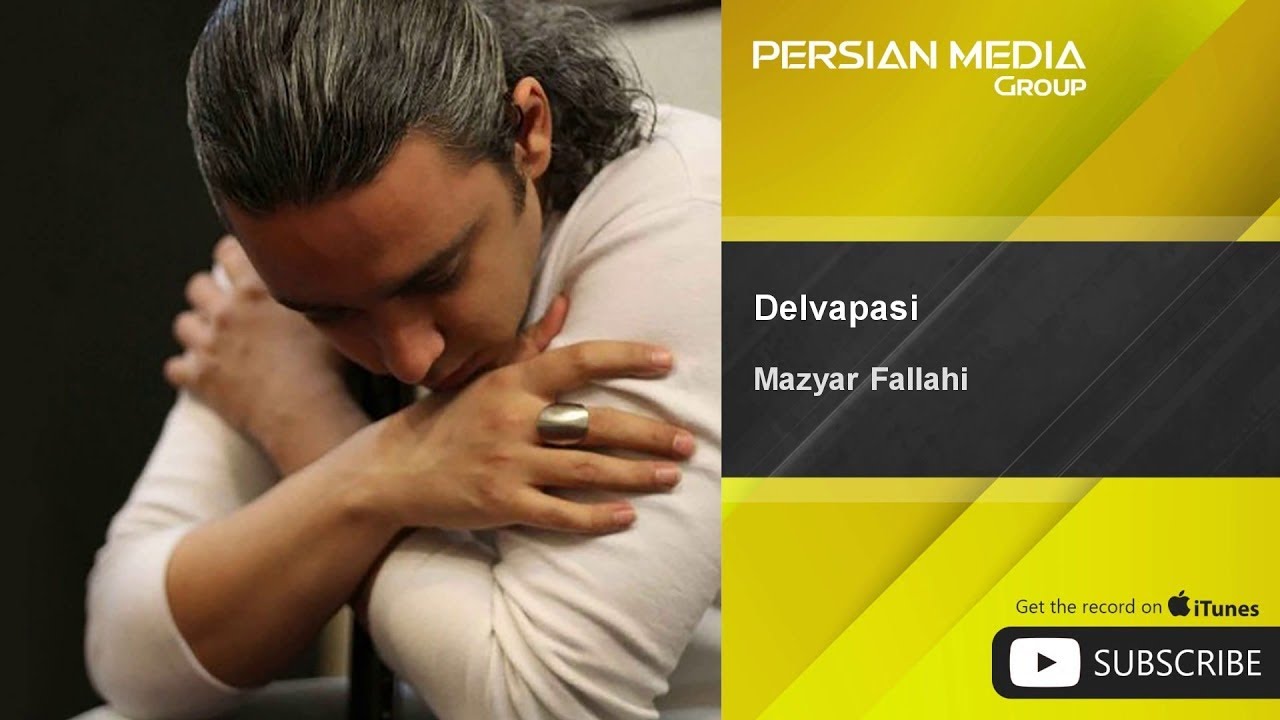 Mazyar Fallahi - Delvapasi ( مازیار فلاحی - دلواپسی )