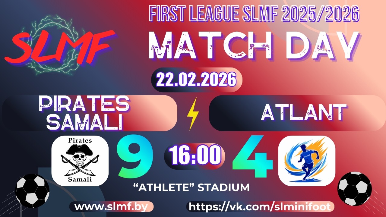 📽📽Обзор матча Pirates Samali - ATLANT (FIRST LEAGUE SLMF 2025/2026) 22.02.2026📽📽