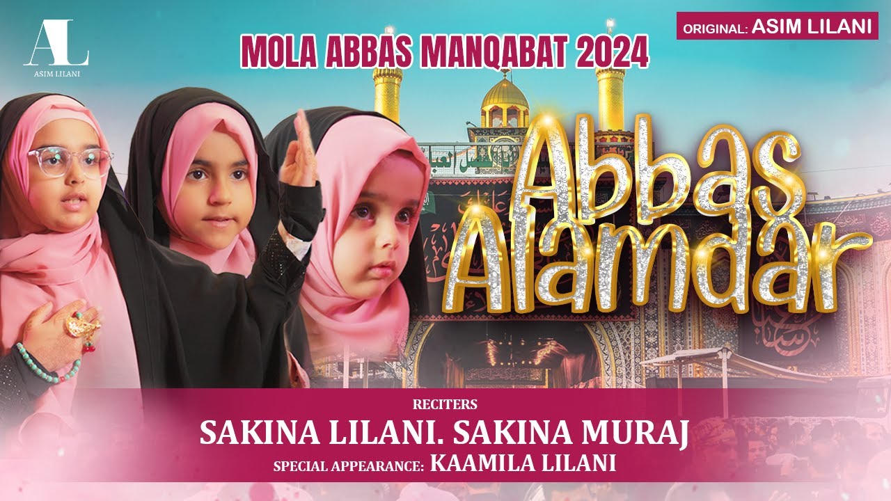 Qasida Mola Abbas 2024 | 4 Shaban Manqabat 2024 | Mola Abbas Munajat 2024 | Asim Lilani
