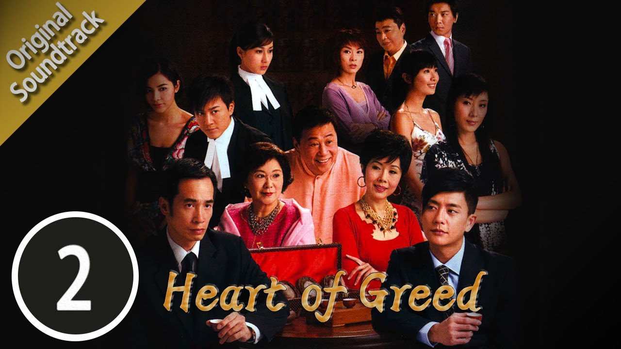 [Eng Sub] 溏心風暴 Heart Of Greed 02/40 粵語英字 | Melodrama | TVB Drama 2007