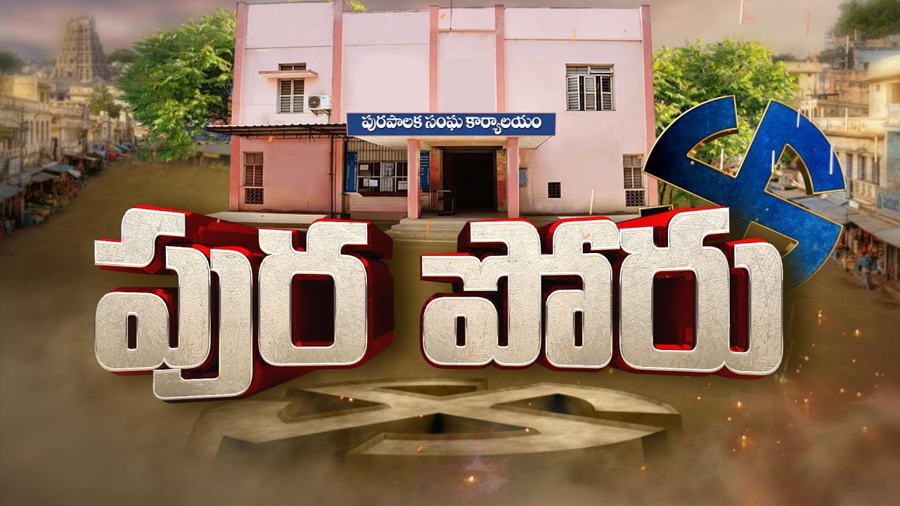 Don’t Sell Your Vote! | Vote for Development | Experts Discuss Importance of Voting || Pura Poru