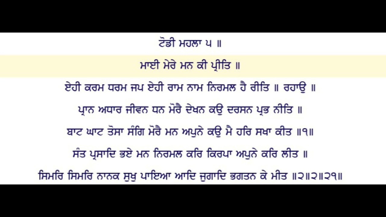 #Raag