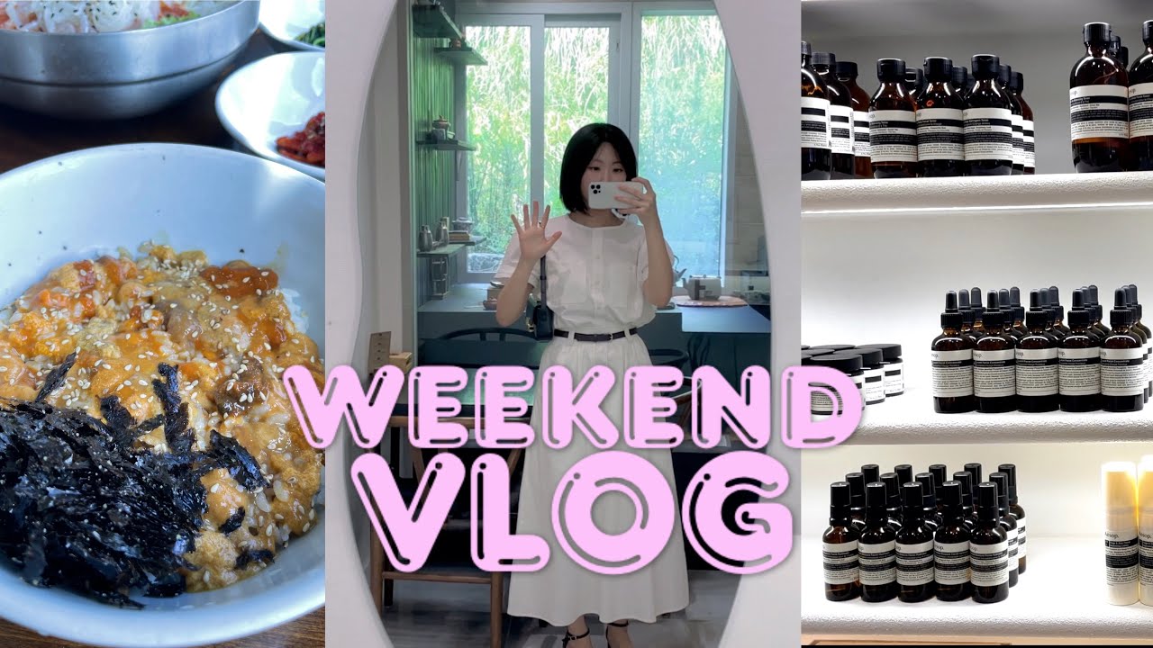 [VLOG]직장인 브이로그| 쇼파 붙박이의 주말 일상, 쇼파에 누워있는 우리네 아버지들 모습이 이제 나한테 보이네;;
