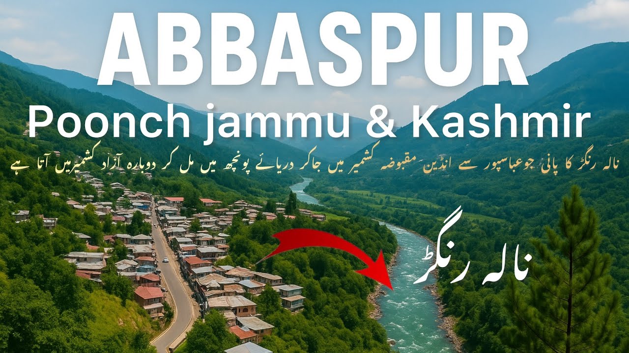 Abbaspur Azad kashmir | jammu region | District poonch | nala rangar | vlogs by tayyab