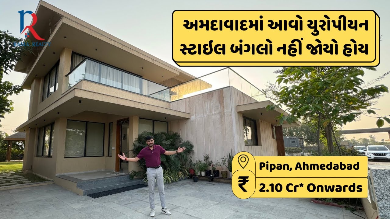 🏠 3 And 4 BHK Luxury Bunglow For Sale @ Pipan | Call: 83202 85400 | Morden Bunglow #rama_realty