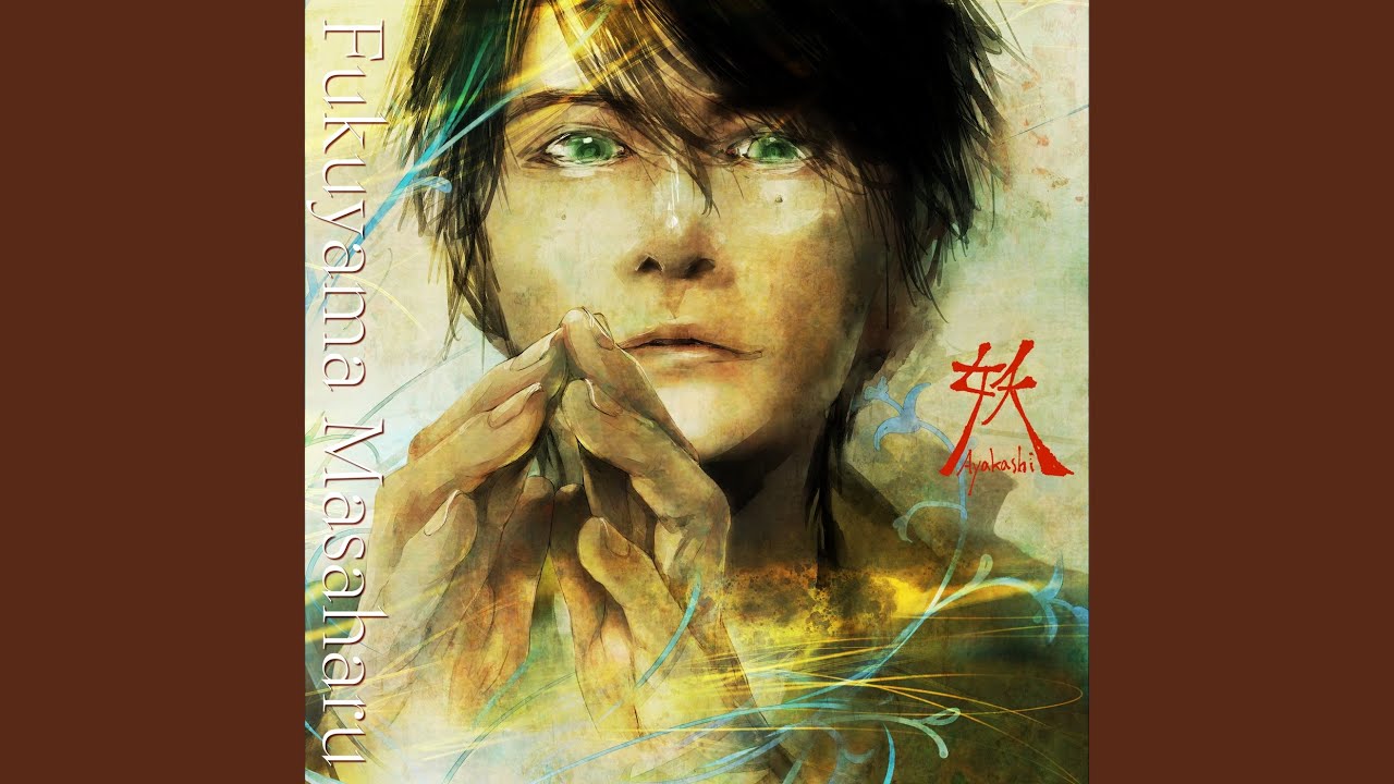 Ayakashi