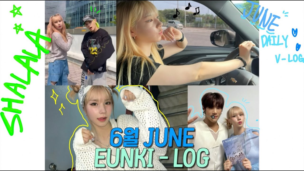 [EUNKI LOG] 은키의 6월 브이로그✨| 태용 SHALALA 방송|상명대학교 정기공연|송도,월미도 드라이브 V-LOG