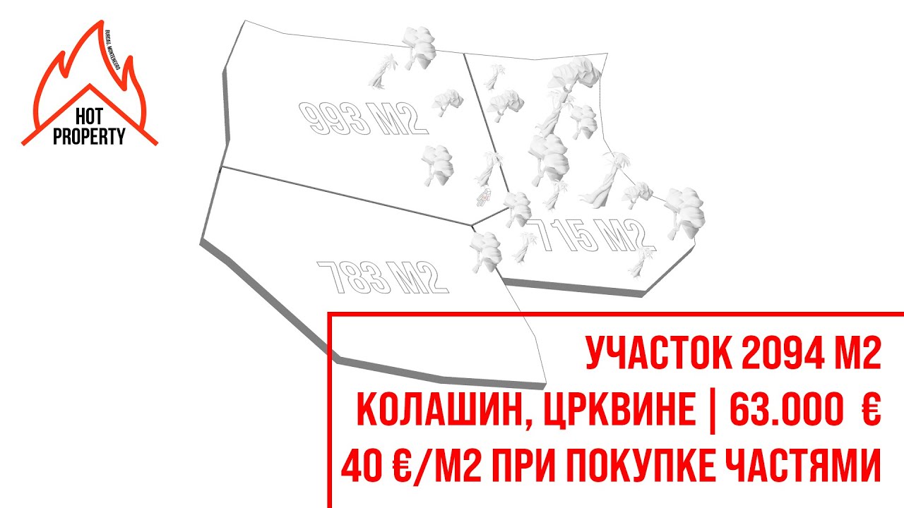 🔥 УРБАНИЗОВАННЫЙ УЧАСТОК ЗЕМЛИ В КОЛАШИНЕ 2094 М2 | 63.000 € | ИЛИ 40 €/М2 ПО ЧАСТЯМ 🔥