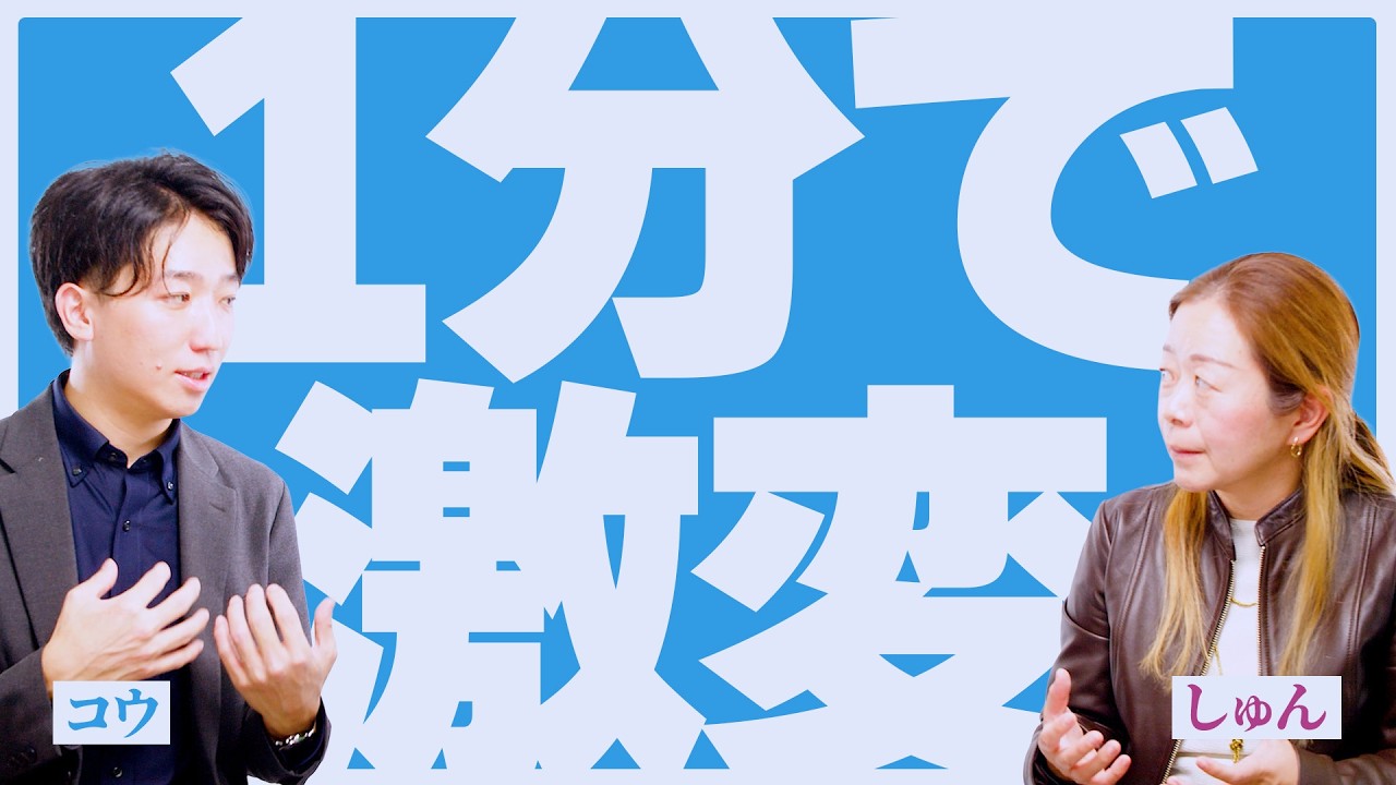 【必見】忙しい人ほど得をする。1分瞑想で集中力を10倍にする方法