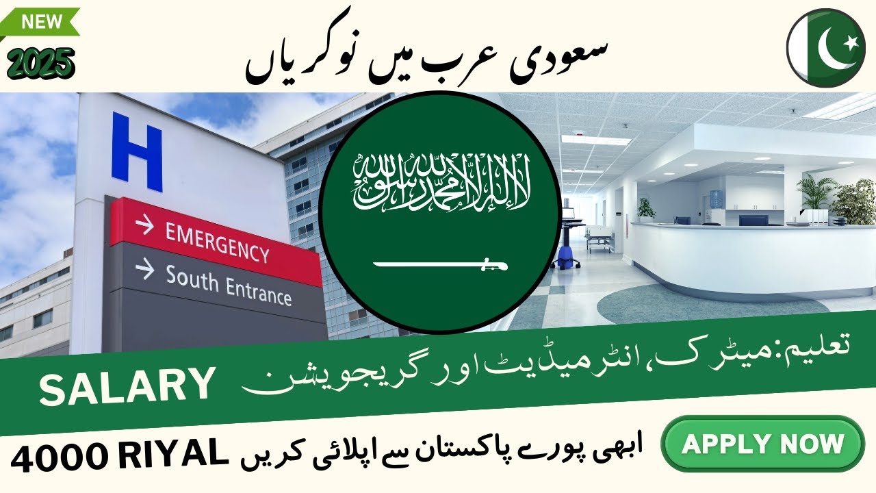 Technician Nurse Jobs in Saudi Arabia 2025 | Salary 4000 SAR | OEC Latest Overseas Jobs