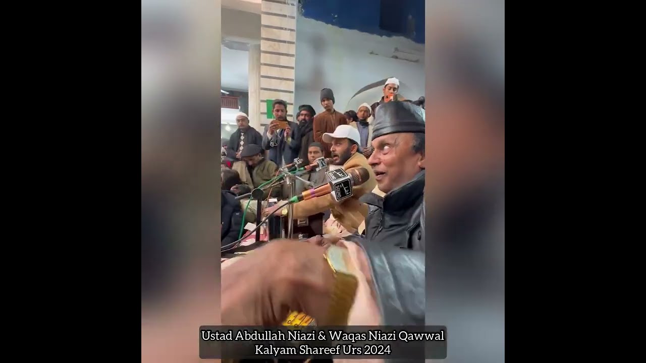 Mere Bane Ki Baat |Abdullah Niazi & Waqas Niazi| Kalyam Shareef Urs 2024