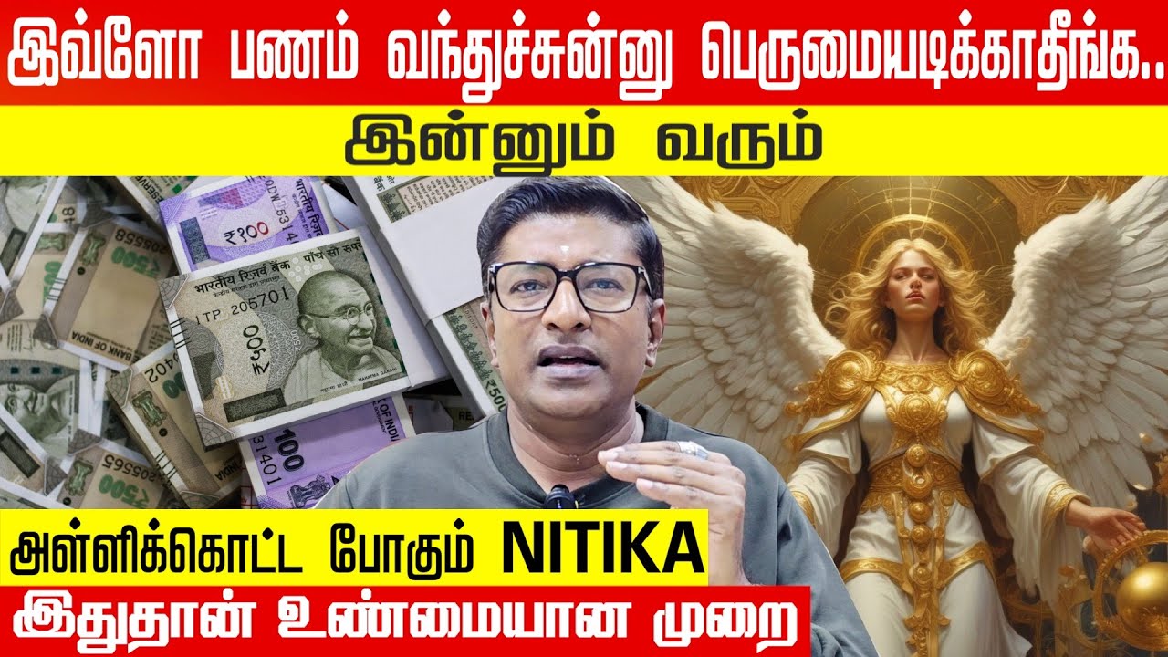 10-Minute Nitika Money Ritual – Manifest Instant Wealth Fast!