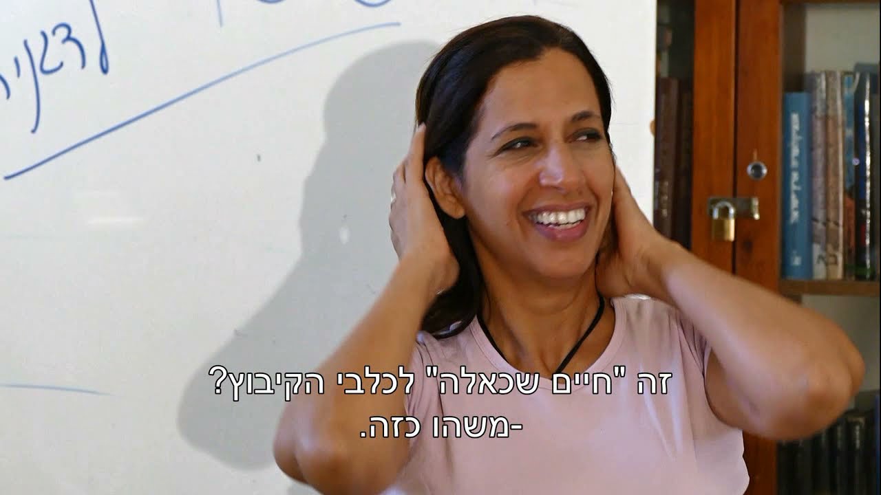 הצגת ה 100  - של קבוצת דגניה ב'