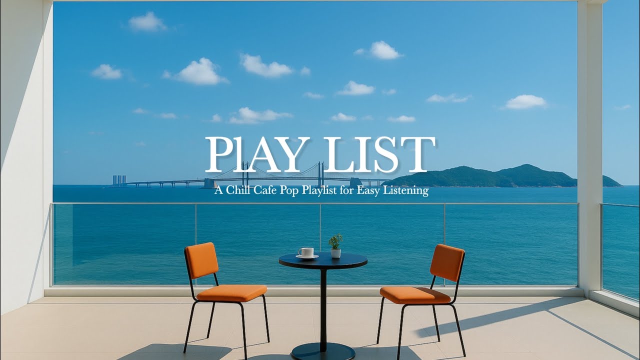 Cafe Playlist ☕ 편하게 듣기 좋은 카페 팝송 플레이리스트 🎶☕| A Chill Cafe Pop Playlist for Easy Listening