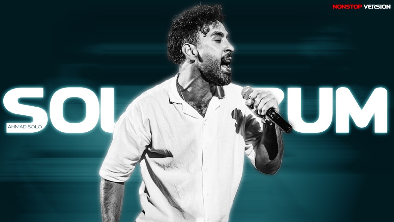 Ahmad Solo - Solo Album (Nonstop Version) احمد سلو - آلبوم سلو