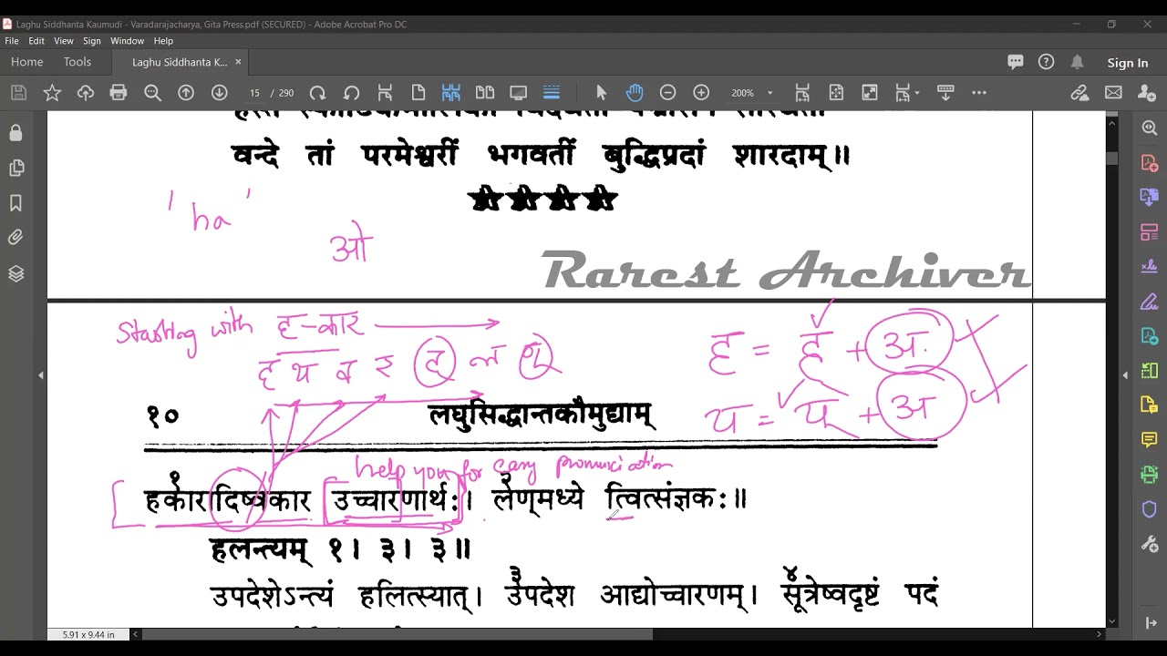 Laghu Siddhanta Kaumudi Samjna Prakaranam Part 1 2021 10 11