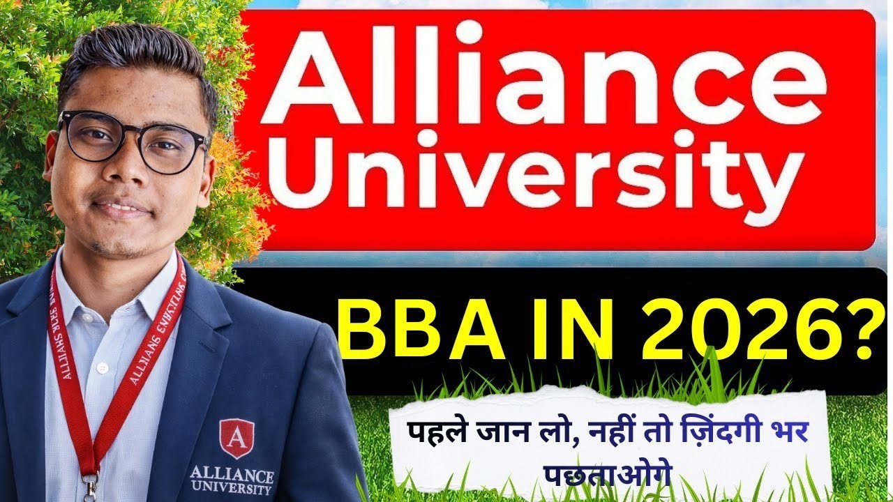 BBA at Alliance University in 2026 (पहले जान लो, नहीं तो ज़िंदगी भर पछताओगे) Admission, Fees, Campus