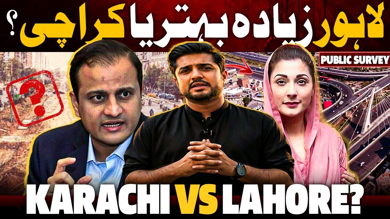 New Sar e Aam | LAHORE VS KARACHI - Public Survey! 😮 | Iqrar Ul Hassan | 29 NOV 2025