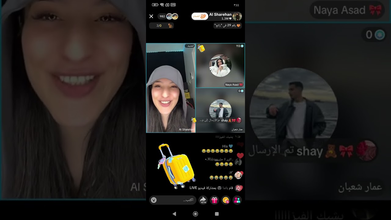 لايف عمار نايا شاربهان اسئلة عشوائية وشحادة 😂😂😂