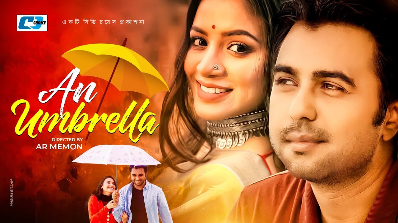 An Umbrella | আন আমব্রেলা | Apurba | Tasnuva Tisha | Fariya | Ovid Rayhan | Bangla Natok 2021