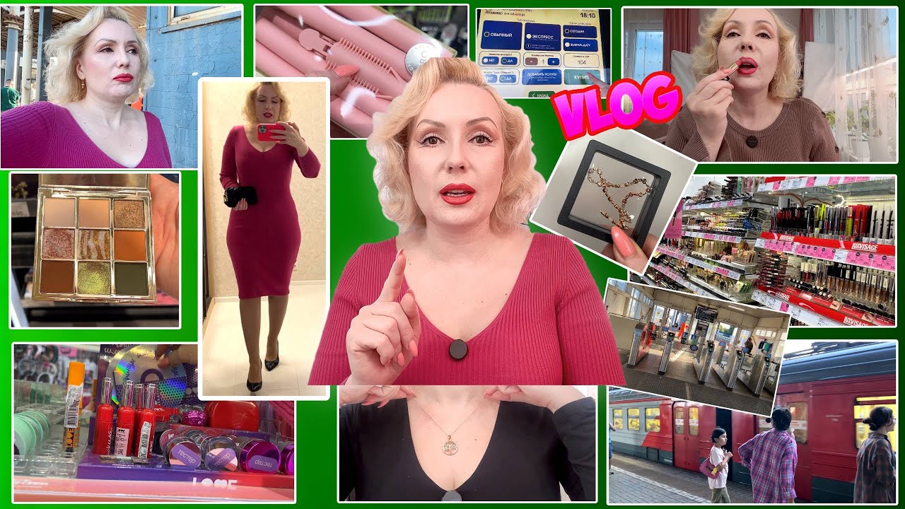 VLOG: У МЕНЯ ЗАКОНЧИЛАСЬ КОСМЕТИКА😮//НОВЫЕ УКРАШЕНИЯ💍// ЭКОНОМИЧНЫЕ ФОНТАНЫ⛲//ОЧЕРЕДНАЯ ПОМАДА💄