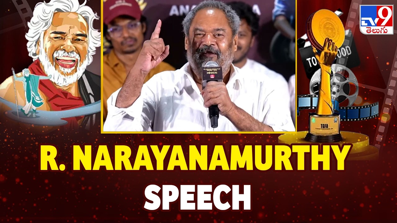R. Narayanamurthy Speech | ETV WIN Telangana Gaddar Film Awards 2025 Winners - TV9