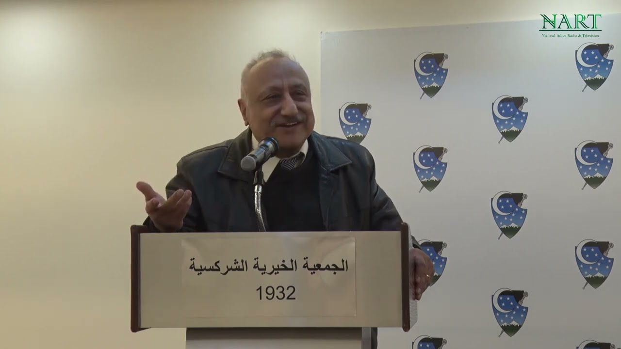 الشراكسة مسيرة نضال
