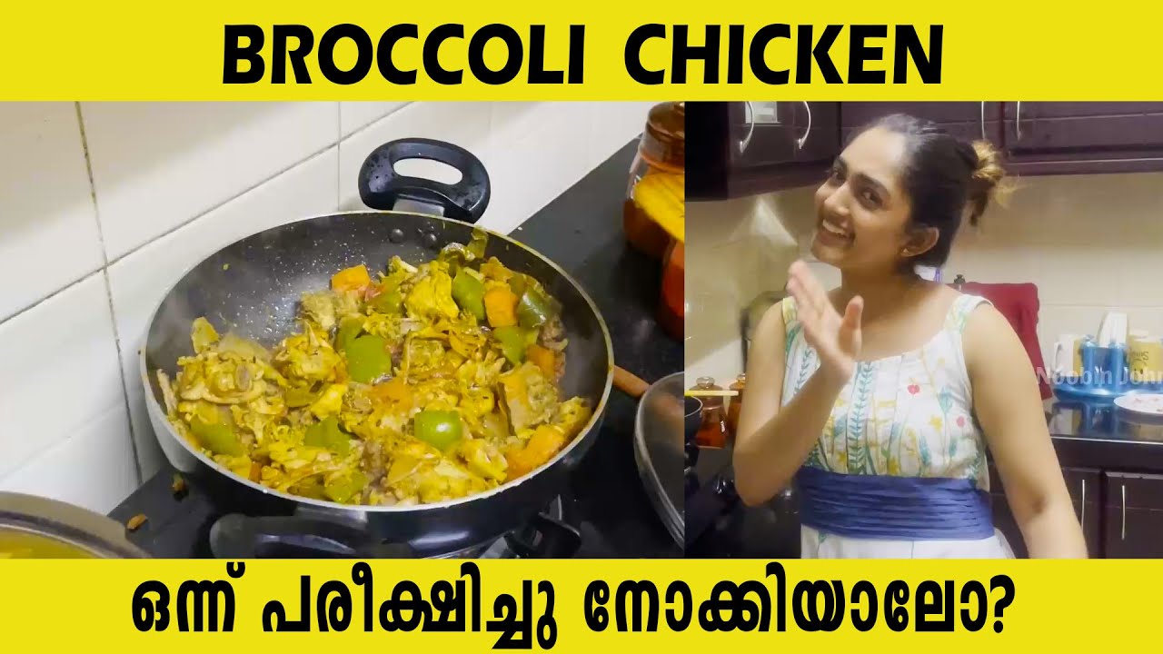 BROCCOLI CHICKEN | Binny's special dish for me
