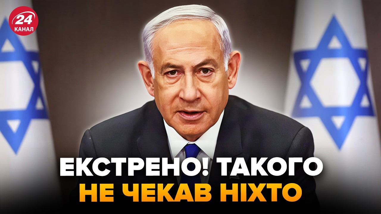 😮Израиль НЕМЕДЛЕННО ОБРАТИЛСЯ к Зеленскому! То, о чём ПОПРОСИЛИ Украину, ПОРАЗИЛО всех. Слушайте