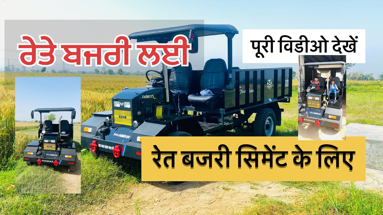 रेत बजरी के लिए #jugaad #ganganagar #kisaan #gadi #punjab #longowal #birdi #tractor  जुगाड़ गाड़ी