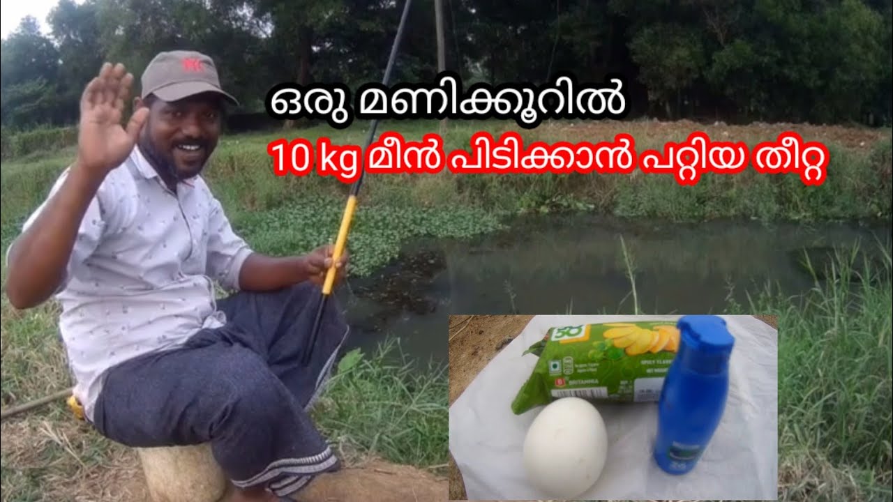 Micro fishing -- Best fishing bite -- Maneesh fish hunting channel