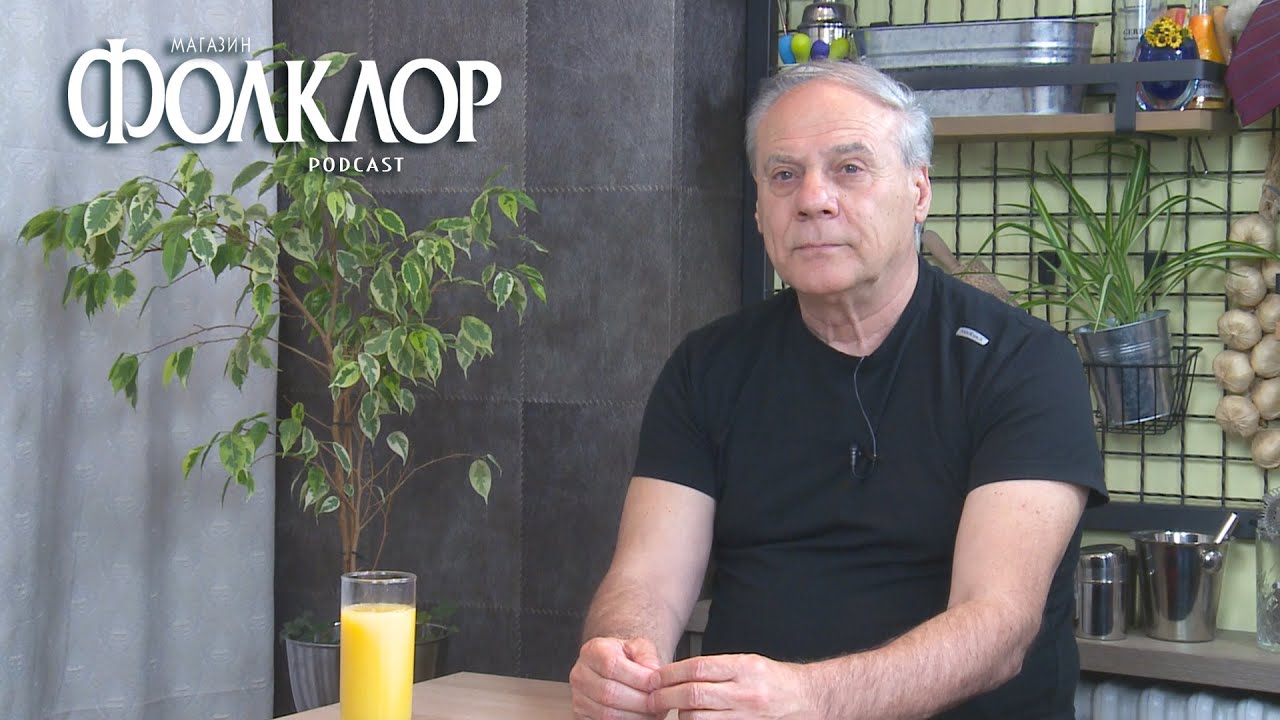 Folklor Magazin Podcast #006 - Slavko Mitrović Cale