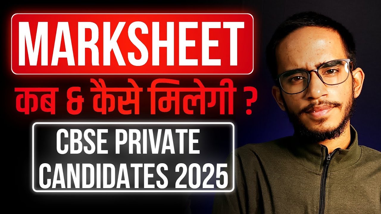 CBSE Private Candidate Marksheet 2025 Kaise Milega ? || Marksheet Of CBSE Private Candidate 2025
