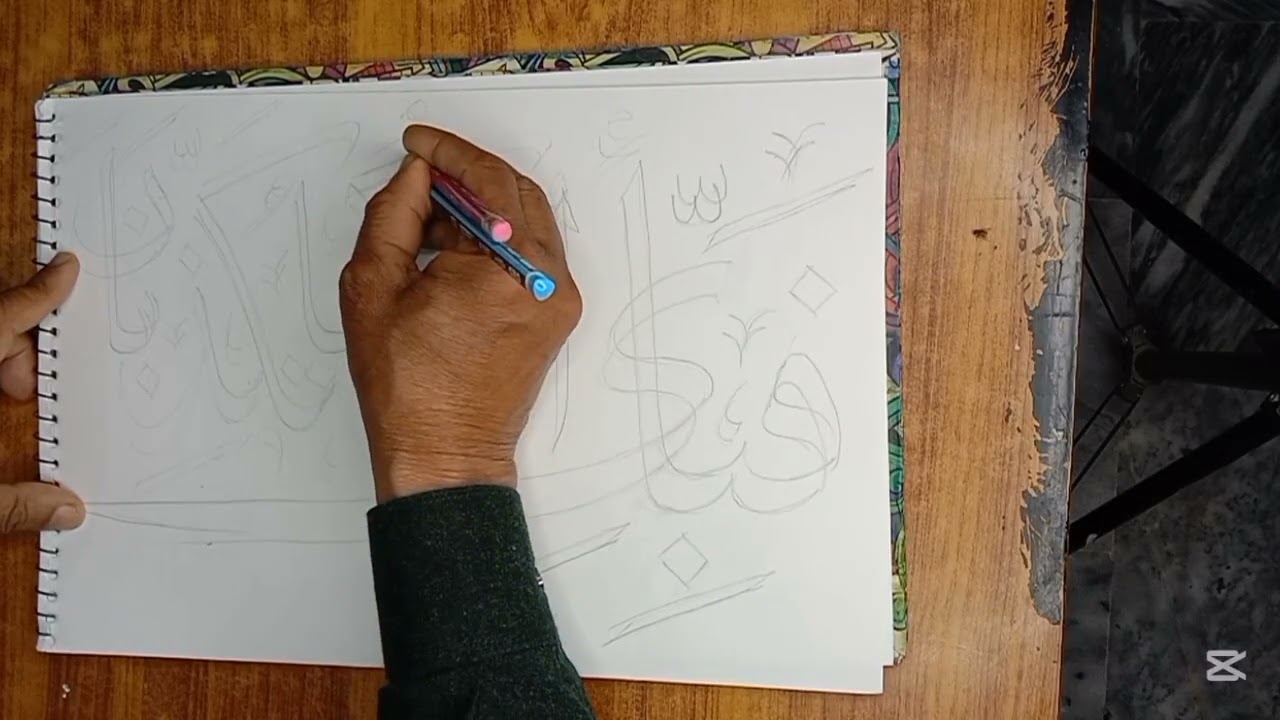 How to improve your Arabic calligraphy?#❤️❤️❤️❤️❤️