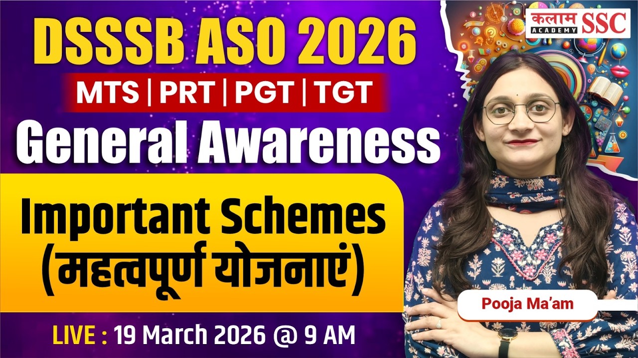 DSSSB ASO 2026 | MTS/ PRT/ PGT/TGT | Important Schemes | GA Important Questions by Pooja Ma'am