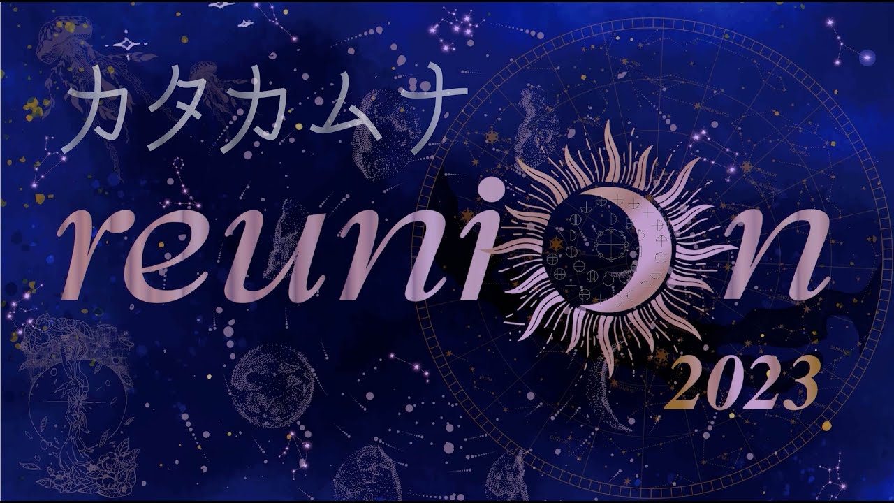 カタカムナ/シンガーソングライターYOU 　#シンガーソングライターYOU#カタカムナ  #ひすいこたろう