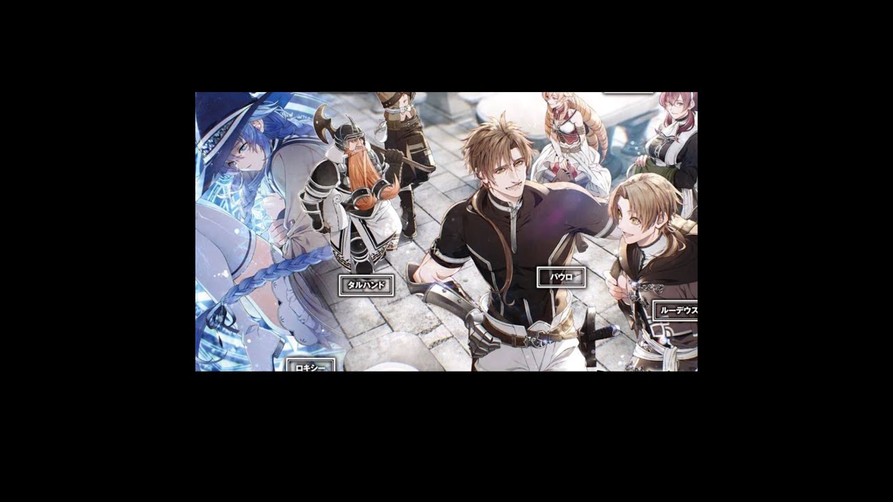 Mushoku Tensei Vol. 12: Labyrinth and Reunion (Deeo Dive)