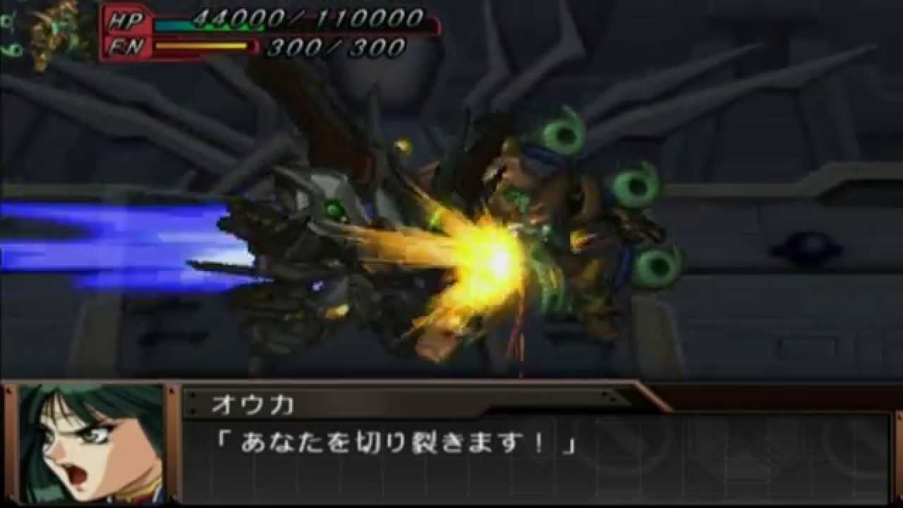 Super Robot Taisen OG Gaiden FBM ~Rapiéçage All Attacks~